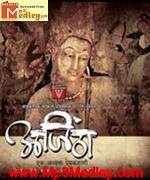Ajantha 2009 song download